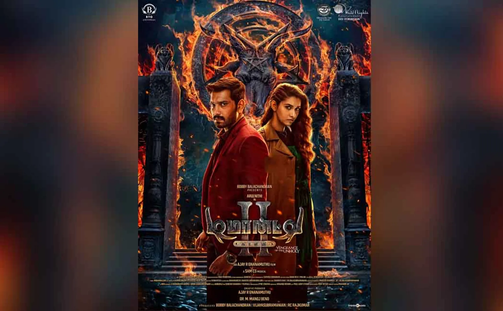  demonte colony 2 review